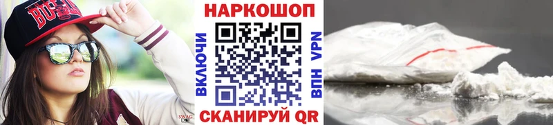 Цена Багратионовск СОЛЬ  ОМГ ОМГ рабочий сайт  Кокаин  ГАШ  АМФЕТАМИН 