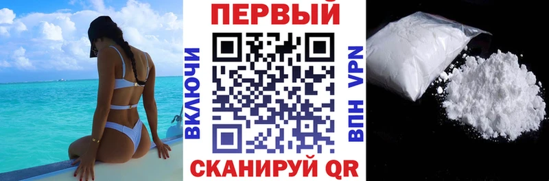 купить  сайты  Багратионовск  Амфетамин 98% 