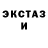 Метадон белоснежный Uchiha Daritos