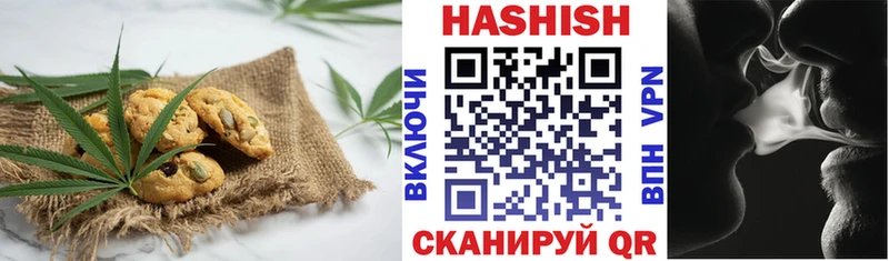 Печенье с ТГК марихуана как найти наркотики Багратионовск