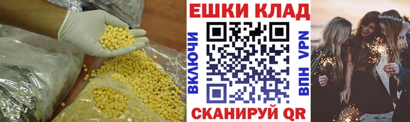 Ecstasy Punisher  Багратионовск 