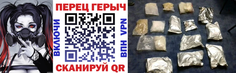 ГЕРОИН Афган  Багратионовск 