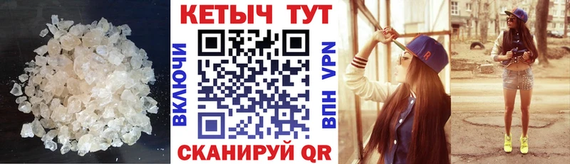 Кетамин ketamine  Багратионовск 