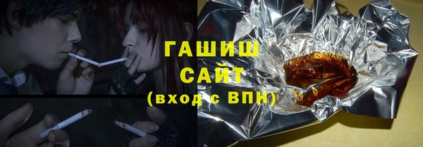 кокаин Армянск