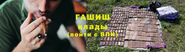 стаф Навашино