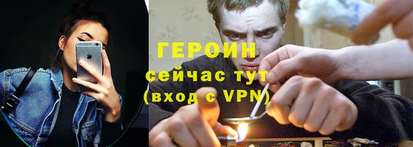 кокаин Армянск