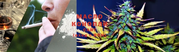 кокаин Армянск
