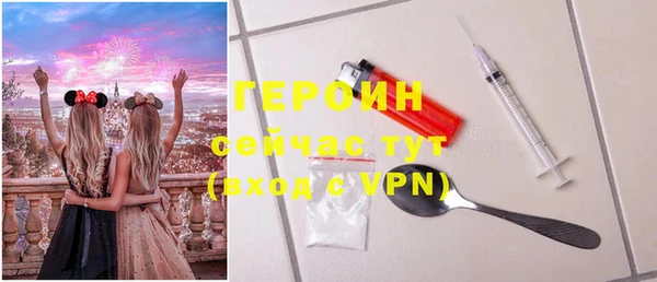 кокаин Армянск