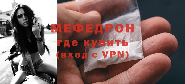 стаф Навашино
