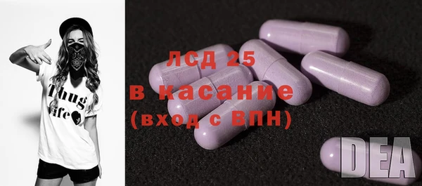 кокаин Армянск