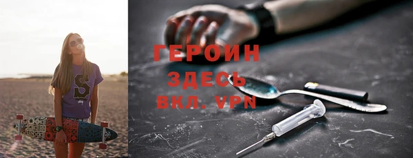 герыч Арсеньев