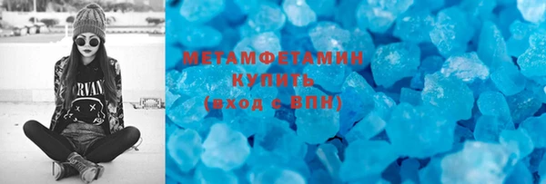 круглые Надым