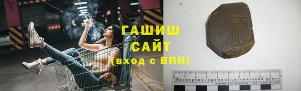 гашиш Аркадак