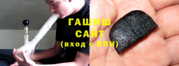 гашиш Аркадак