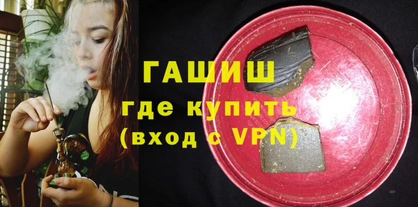 кокаин Армянск