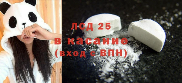 гашиш Аркадак