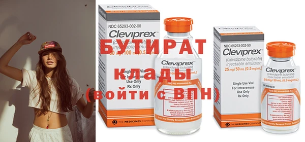 круглые Надым