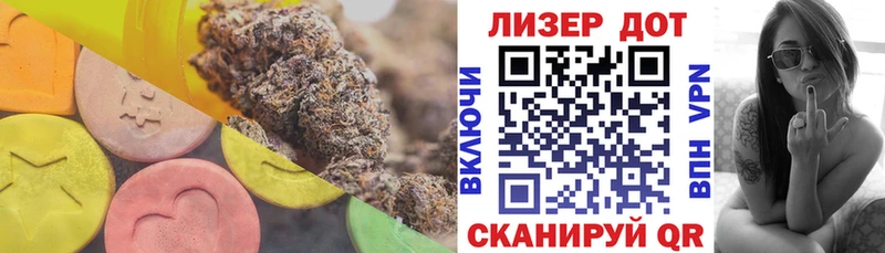 ЛСД экстази кислота  blacksprut вход  Багратионовск 
