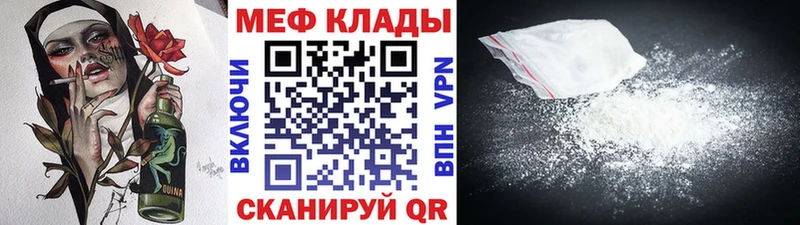МЯУ-МЯУ VHQ  Багратионовск 