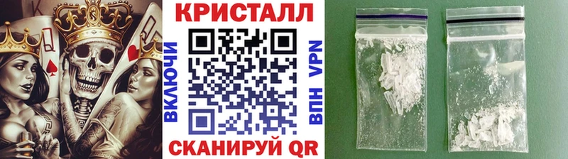 Метамфетамин пудра где найти Багратионовск