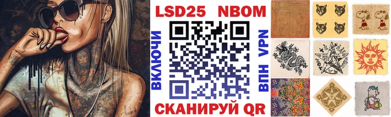 Марки N-bome 1500мкг  shop какой сайт  Багратионовск  хочу наркоту 