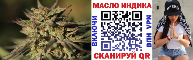ОМГ ОМГ tor Багратионовск ТГК Wax сколько стоит